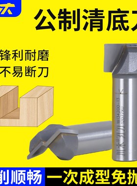 川木公制清底刀具木工开槽裁口刀平底刃刀电木铣修边机雕刻机铣刀