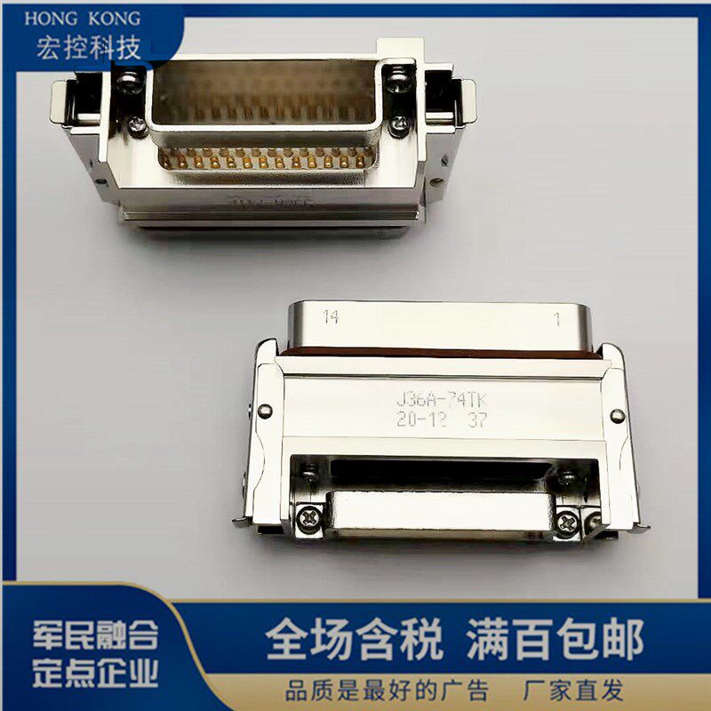 矩形连接器 J36A-62ZKB J36A-62ZJB 62芯插座装孔 接插件 咨询J36