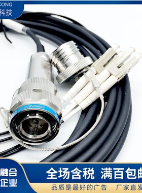 J599/26KB98B1N J599/20KB98A1N光纤连接器6芯航空插头