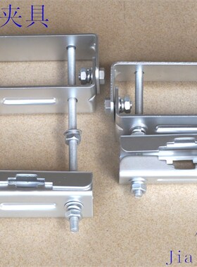 021  031系列AP网桥铸铝盒专用抱杆   金属夹具夹码