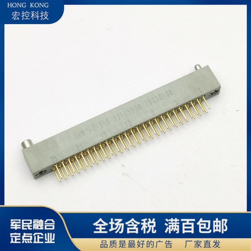 CRM212-060-351-0256 CRM232-060-351-0256 5500/5700/5800/2900