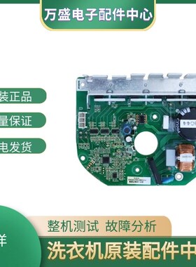 适用于三洋电机变频板WF810326BSOS 710668/710330BISOS 驱动板