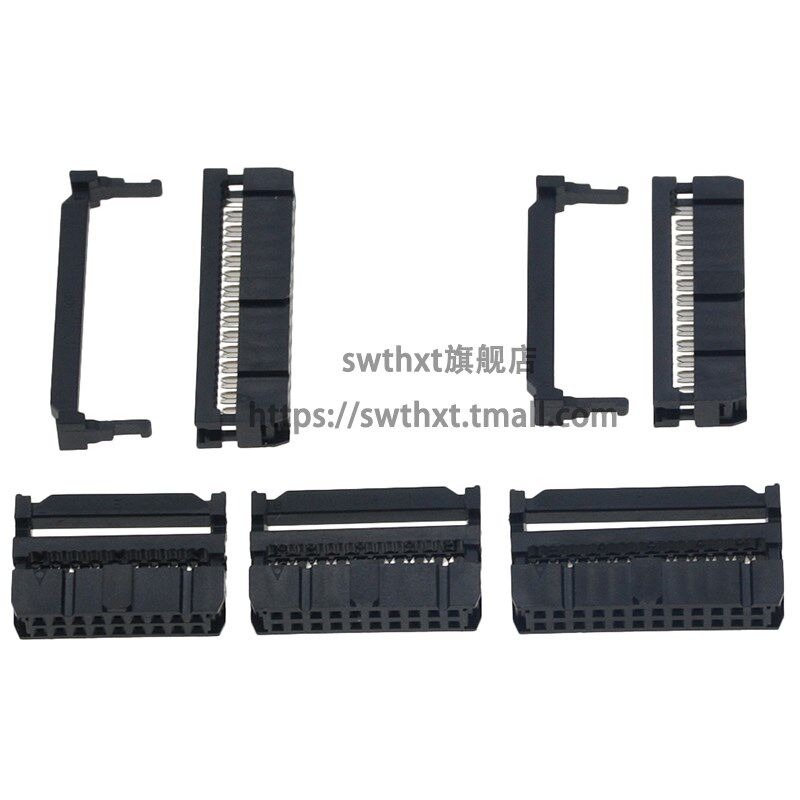 FC压线头牛角插头 间距2.54MM FC-6P/8/10/14/16/18/20/34/40/50P