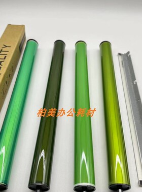 夏普 原装 MX-560DR 鼓芯 B4081D B5081D B6081D 感光鼓 硒鼓鼓芯