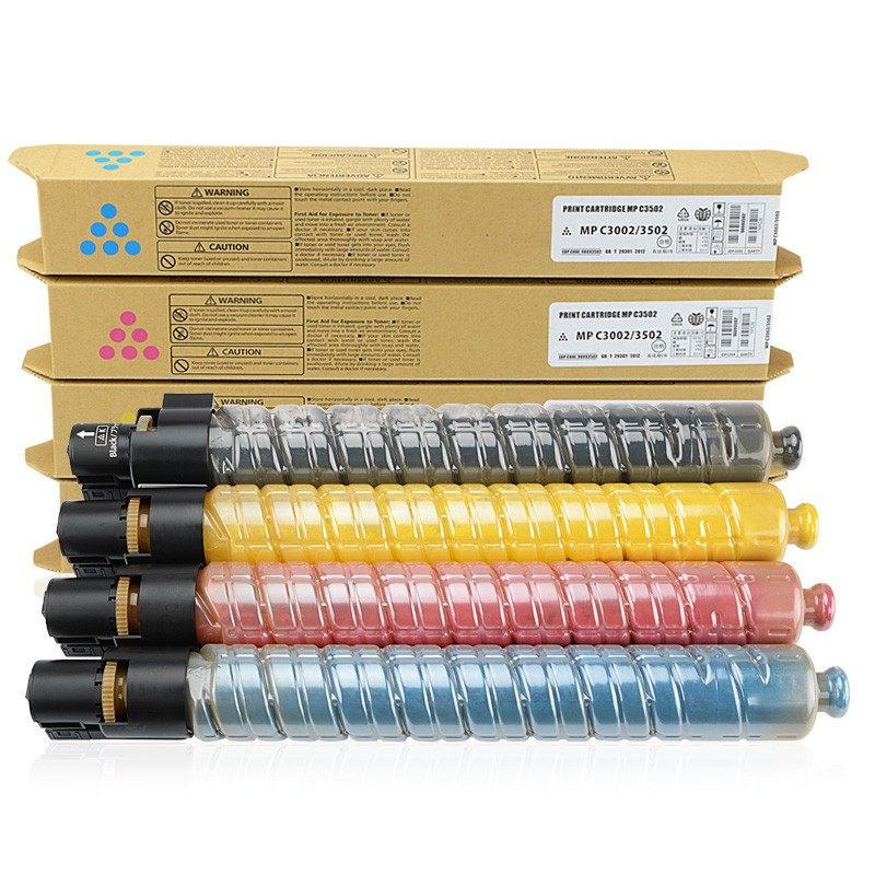 【顺丰】适用理光C3001碳粉 MPC3002 C3501 C3502 C4501 C4502 C5