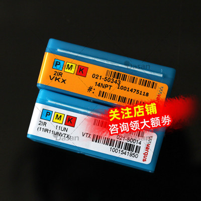 以色列瓦格斯数控螺纹刀片3ER1.0/2.0ISO VM7 3ER AG55/60 VKX