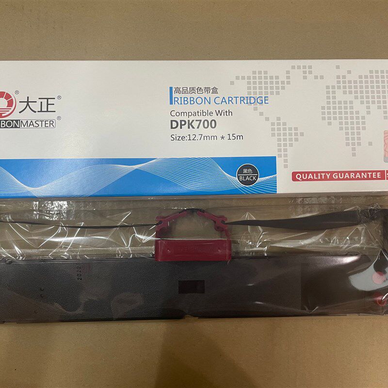 大正适用富士通DPK700/DPK710/DPK720/700H/730/6750/7010色带架