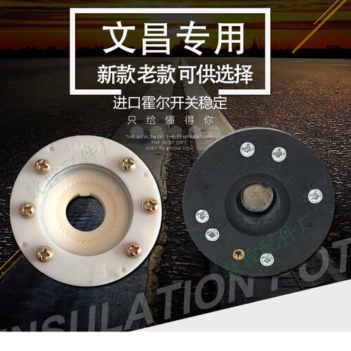 文昌数控电动刀架LD4B-C0625 6125 6136 6140文昌发信盘 发询盘