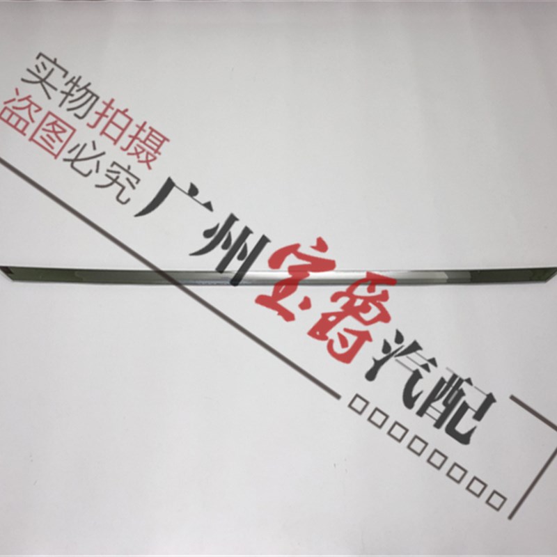 适用宝马7系F02后保险杠730后杠740饰条750亮条760电镀条装饰条