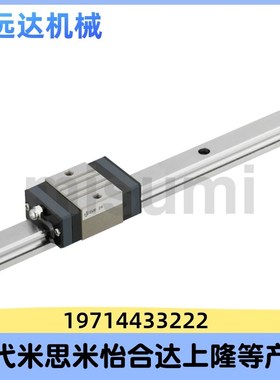 替代米思米直线导轨SSVR24 28 33-160 220 340 460 580 640 700