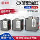 40缸径CX 40不泄露抗腐蚀 SD系列薄型油缸液压20