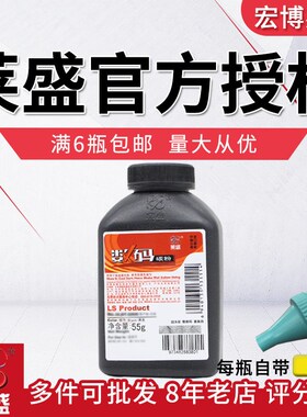 莱盛碳粉适用兄弟B7530DN 7500D 7700D 7720DN B2000D TNB020墨粉