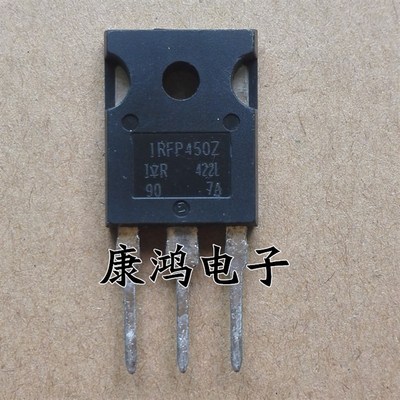 全新 IRFP450Z IRFP450ZPBF TO-247 MOS场效应管 14A/500V 可直拍