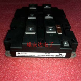 DIM1200ESM33 F076 FZ1200R33KF2C 全新原装