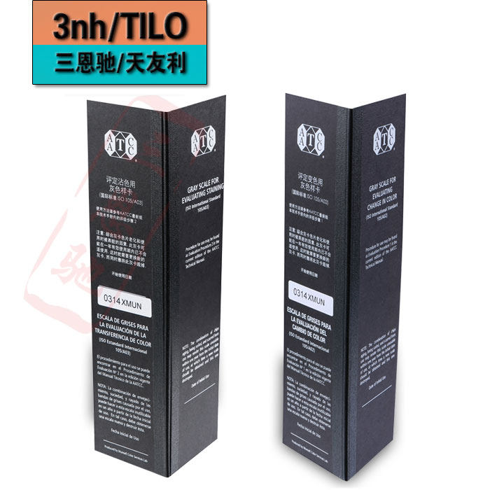 AATCC(美国)灰卡/粘色/变色色卡国际标准变色灰卡粘色灰卡包邮
