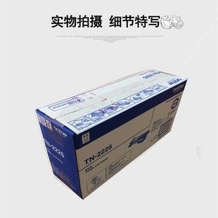 TN1035粉仓TN2325 兄弟原装 2225粉盒1919nw19081608738074807360