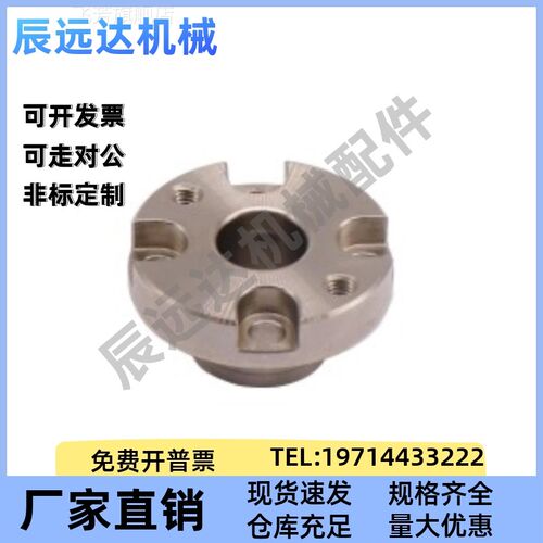怡合达 BLL52-18 BLL52-26快速锁紧器配件气动定位套BLL53-9