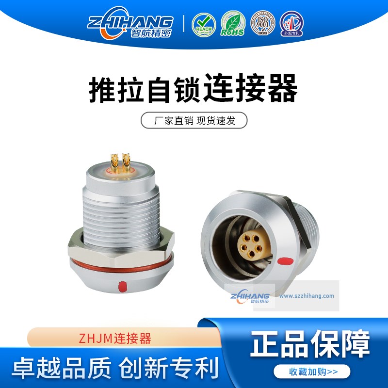 兼容雷莫连接器MGG真空水密气密封防水航空插头插座0K1K接插件M14