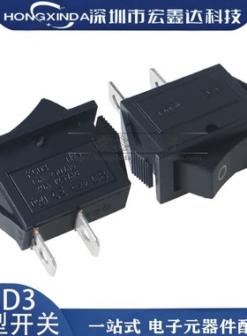 超薄船型开关 KCD3-101N KCD2 黑色2脚2档 16A/250V翘板波形