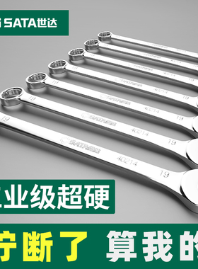 开口梅花两用扳手工具大全呆扳手双开口扳子叉子叉口呆板眼镜板子
