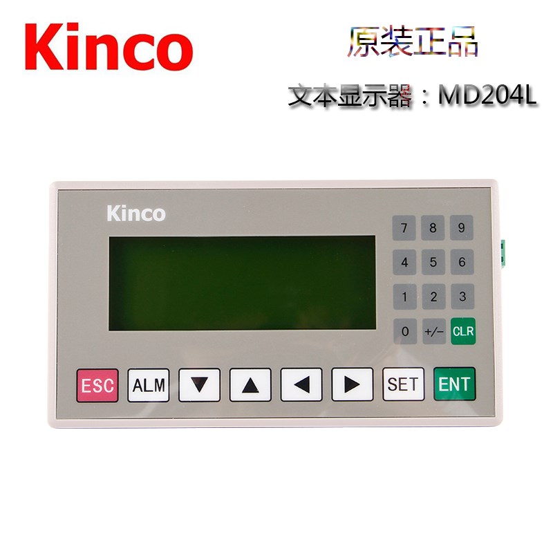 全新原装步科Kinco文本控制器MD204L 文本显示器人机界面假一罚三