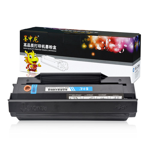 墨中龙正品适用柯尼卡美能达IUP-P201 硒鼓 bizhub 2200P碳粉盒 2