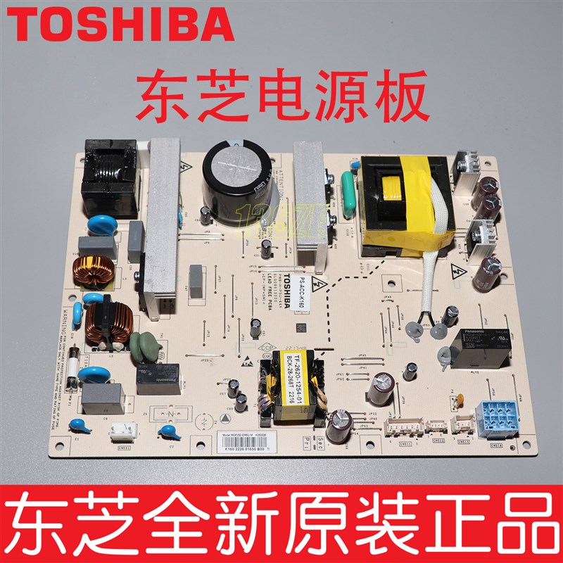 原装东芝2528 3028 3528 4528 A AG打影印件电源板电路板零配件