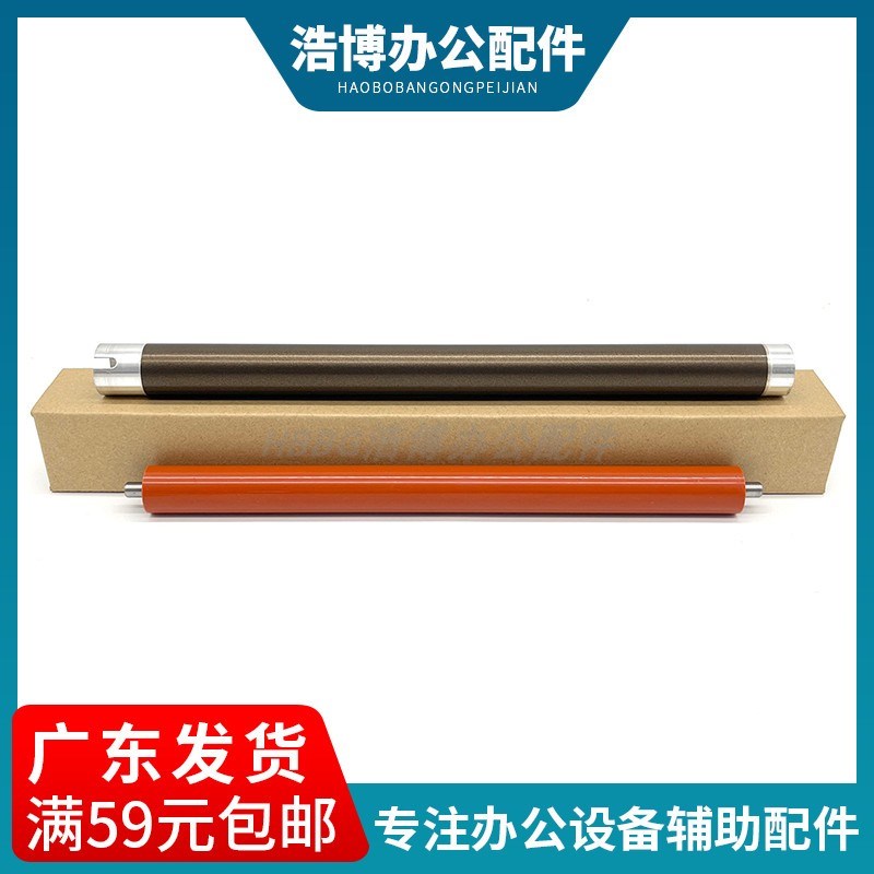 京瓷FS 1020 1040 1060 1061 1016 1820 1120 1041 1500 定影上辊