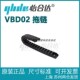 F50 15系列内径打开 怡合达 正品 F20 国产拖链 F15 F40 VBD02 F30