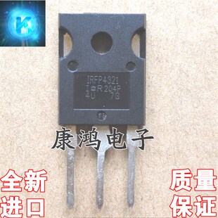 全新 IRFP4321 IRFP4321PBF TO-247 MOS场效应管 78A/150V 可直拍