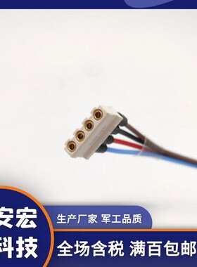 JL27线簧孔6芯连接器JL27-06TKY-100  JL27-06TKY-S100 线长可定