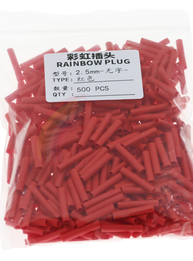 优质2倍热缩管包 2.5 3mm 红 黑色2厘米长XT30U 18号线 500个一包