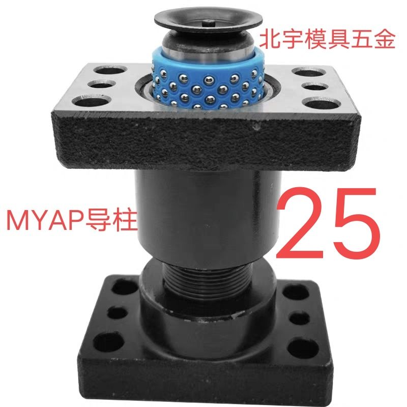 MISUMI独立导柱组件 MYAP固定挡块钢球滚动导柱 冲压模导柱导套25