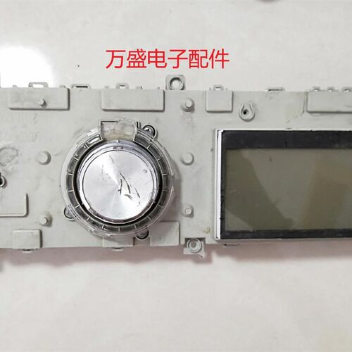 海尔洗衣机XQG80-B1226S-BD1626,70-B1228主机板0021800040C/B