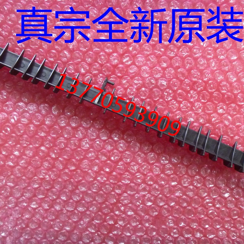 适用兼容激光施乐dp3105 3015 DP2108b 2108b出纸杆定影器上盖