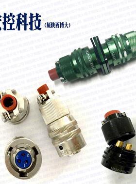 圆形连接器 Y50DP-1601TJ2 Y50DP-1601ZK2 接插件