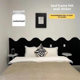床头毛毡板床围毛毡墙贴背景墙儿童榻榻米防撞护板软包装饰墙自粘