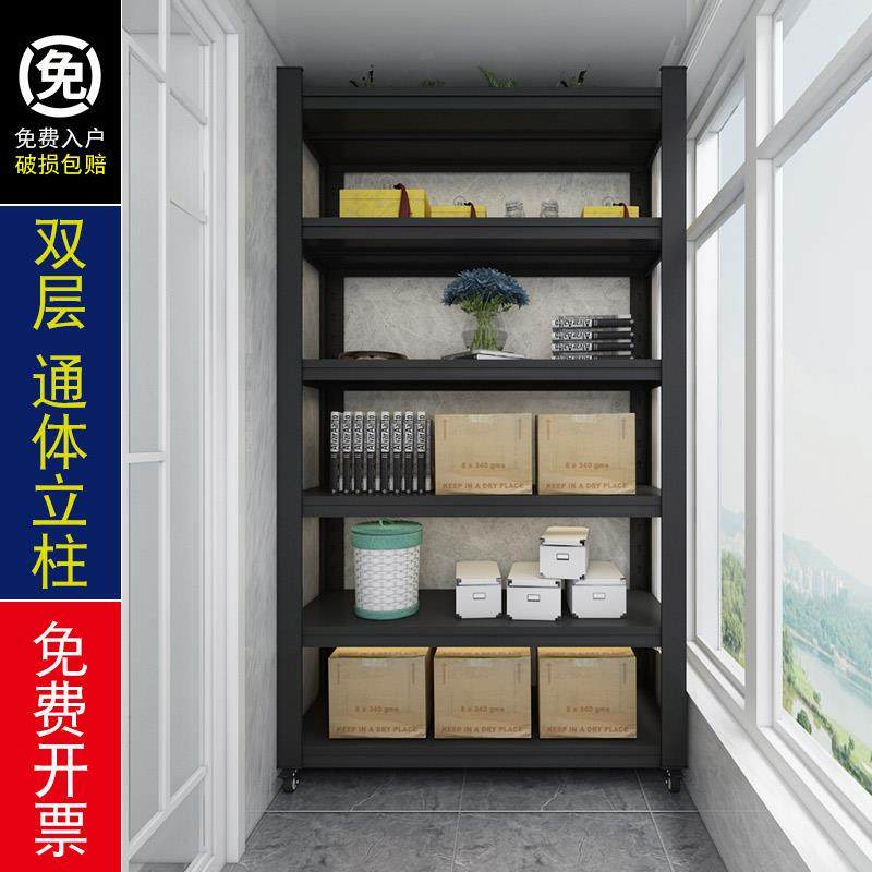 信工阳台置物架多层储物架家用厨房收纳架分层落地架子隔板货架