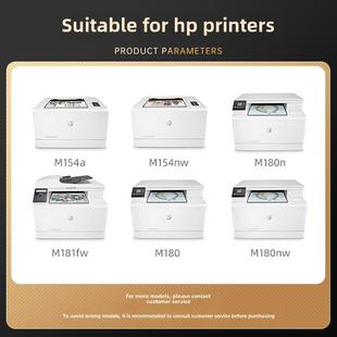 M181F Cf510A粉末硒筒Hp154A硒筒M154Nw 适用于Hp M154A硒筒M180N