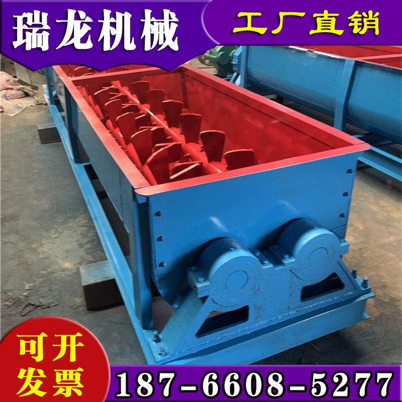 粉尘加湿搅拌机U型煤灰粉水泥双螺旋输送机石灰粉砂浆双轴拌料机