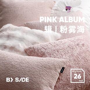 LIVING inc.粉雾海 雪尼尔粉色系抱枕卧室床上靠枕客厅沙发腰靠垫