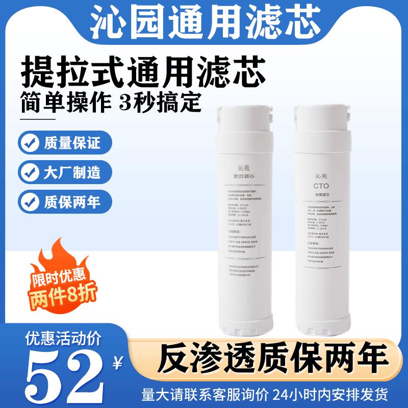 沁园净水器pgp滤芯KRL6903/01/2/5003/05/06/3913/15/3953小白鲸