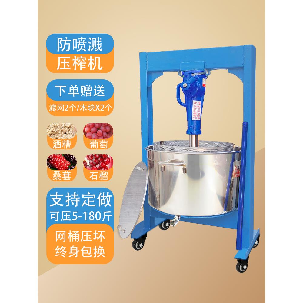 不锈钢千斤顶压榨机商用压蜜机脂渣榨油机葡萄酒糟蜂蜜水果榨汁机