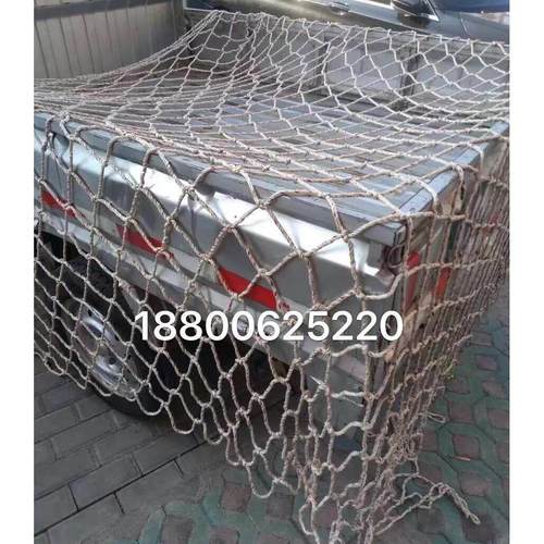 货车皮卡车网绳网罩防护网眼10公分网兜安全网尼龙棉防护封车网绳