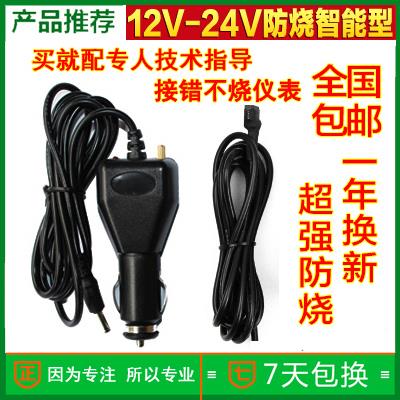 25款防烧型汽车里程跑表仪走表器货车皮卡跑表器调表器跑码器公里