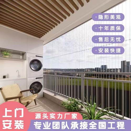 连廊阳台隐形防盗网包安装楼道阳台防坠网防护网不锈钢防护网防盗