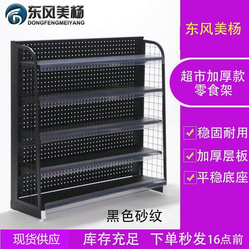超市便利店收银台前口香糖小货架侧面旁边桌面零食医药展示置物,商业/办公家具,超市货架,淘宝优惠券,粉丝福利购,淘宝优惠卷