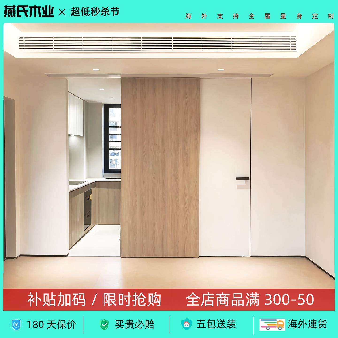 吊滑门定制无轨移门卧室铝木门厨房隔断门客厅吊趟门单轨平移门