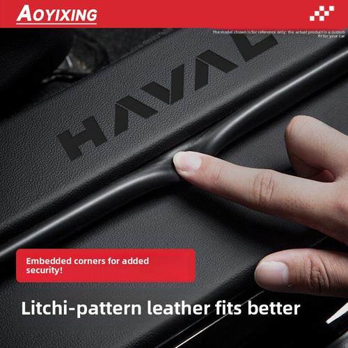 哈弗H6第四代猛禽H9第二代大狗H5蛟龙M6门框条防护防护Phev防踩