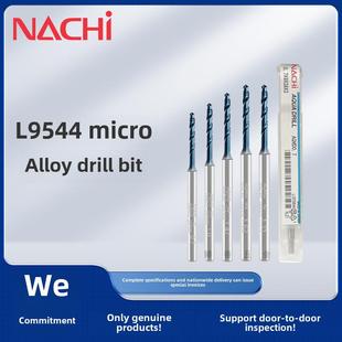 Nachi福建L9544微直径钨钢包覆不锈钢钛合金高温合金专用小钻头